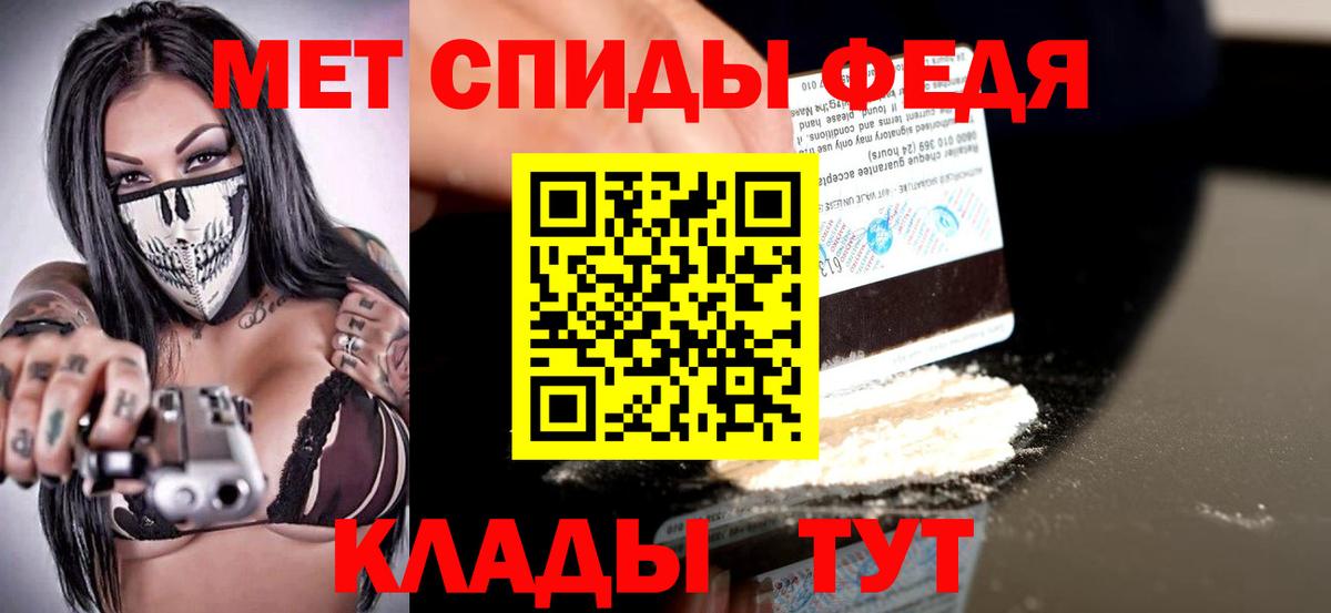 Амфетамин 98% Железногорск