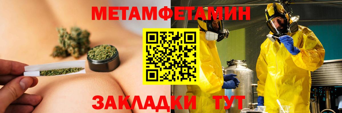 мега ссылка  Amphetamine VHQ  АМФЕТАМИН  Вход с VPN  Железногорск 