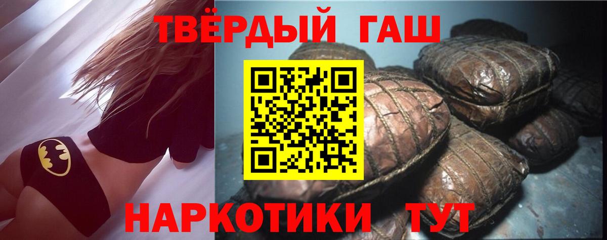 ГАШ Изолятор  Вход с VPN  купить закладку  ГАШИШ  Железногорск  ГАШИШ хэш 