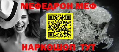 трава Балаково