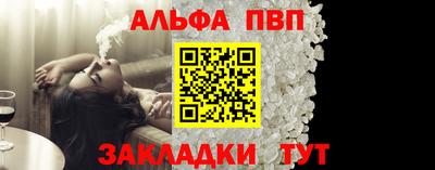COCAINE Балашиха