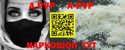 COCAINE Балашиха