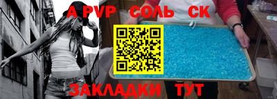 COCAINE Балашиха