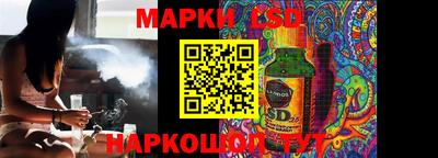 трава Балаково