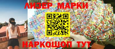 трава Балаково