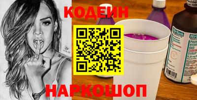 COCAINE Балашиха