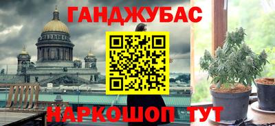 трава Балаково