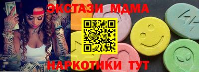 COCAINE Балашиха