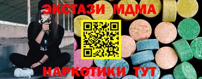 трава Балаково