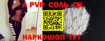 COCAINE Балашиха