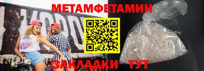 трава Балаково