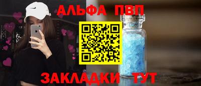 трава Балаково