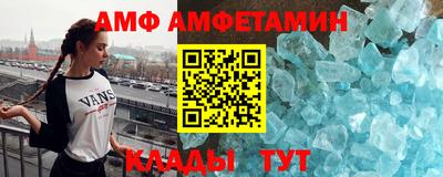 COCAINE Балашиха