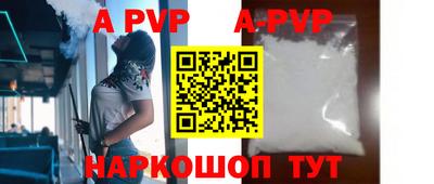 трава Балаково