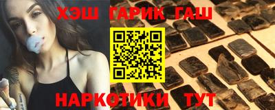 трава Балаково