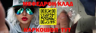 COCAINE Балашиха