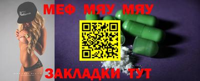 трава Балаково