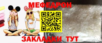 COCAINE Балашиха