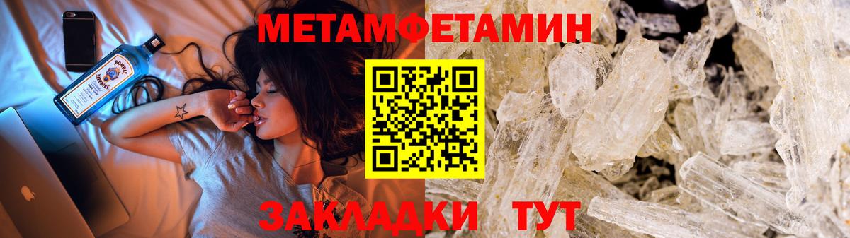 МЕТАМФЕТАМИН винт  МЕТАМФЕТАМИН винт  Железногорск  Вход с VPN 