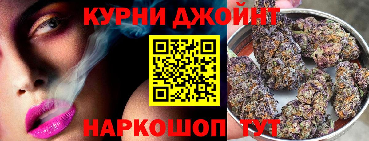 Каннабис VHQ  Вход с VPN  Марихуана Amnesia  Железногорск 
